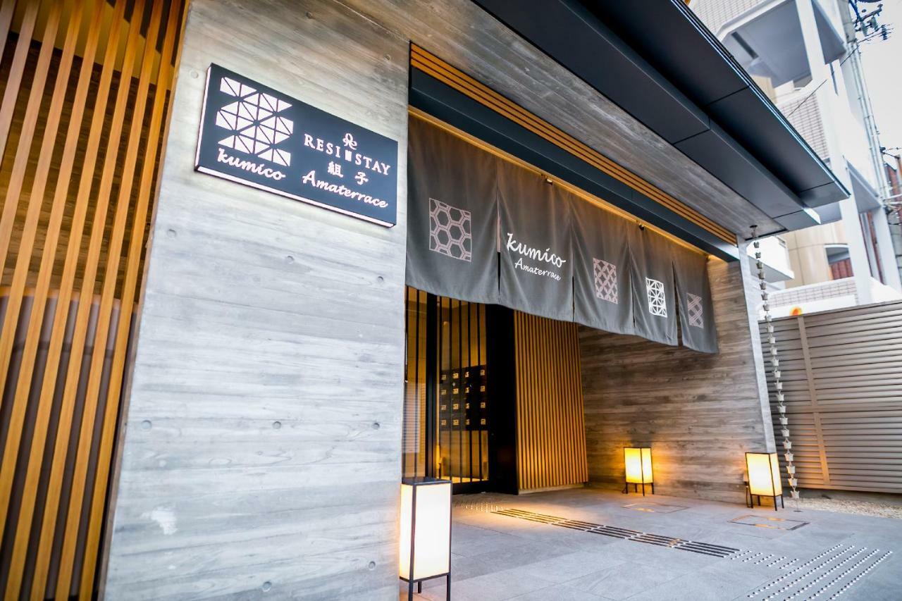 Resi Stay Kumico Amaterrace Kyoto Extérieur photo